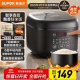 苏泊尔（SUPOR）小电饭煲2-3人3升大面板家用煮粥煲汤煮饭锅多功能智能预约迷你微压电饭锅【国家补贴】SF30FC0063