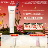 茱莉蔻（Jurlique）柑橘护手霜40ML 补水保湿滋润防干裂不黏腻 