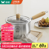 双枪316不锈钢小奶锅辅食锅汤锅泡面蒸锅燃气电磁炉16cm带盖