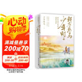 鲜衣怒马少年时2：唐宋诗章里的盛世残梦，少年怒马《鲜衣怒马少年时》重磅续作