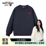查尔斯桃心【白鹿&王楚然同款】卫衣男女情侣同款圆领宽松青年打底衫 藏青XL