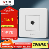 公牛（BULL）墙壁插座 G07系列 一位电视插座 360度弯头 G07T103 白色 暗装
