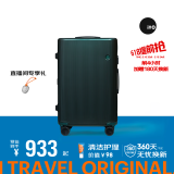 ITO行李箱旅行箱大容量男女万向轮轻便小型短途箱密码箱登机箱拉杆箱 经典条纹-森绿 24英寸 需托运