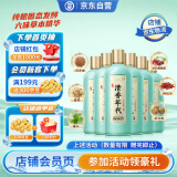 劲牌 毛铺清香年代 黄盖清香型草本白酒 53度 500ml*6整箱装 自饮送礼