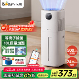 小熊（Bear）【等离子除菌】无雾加湿器 落地式家用大容量空气净化加湿器 卧室婴儿办公室蒸发式JSQ-FA0B1