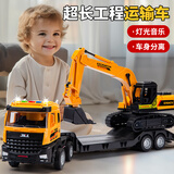 COOKSS儿童玩具车工程车挖掘机平板拖车超大号卡车男女孩3-11岁圣诞礼物