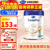 Hero Baby（咨询立减）Herobaby原装进口荷兰天赋力婴幼儿奶粉 HMO配方 1段 白金PRO版 700g 1罐 适合0-6个月