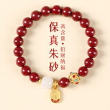石传百世朱砂手串女士和田玉手串朱砂手链转运珠生日七夕情人节礼物送女友 朱砂手串珠径约8mm【附证书】