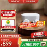 天龙（DENON）PerL Pro真无线HIFI蓝牙耳机 入耳式无线降噪耳机 多点连接蓝牙5.3 防水 长久续航无延迟 声学技术 AH-C10PL【主动降噪白色】