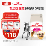 皇家皇家成猫 天然香味 EA33 通用粮 12月以上 2KG