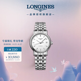 浪琴（LONGINES）瑞士手表 时尚系列 机械钢带女表七夕礼物L43214126