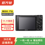 佳能（Canon）尼康（Nikon）松下 索尼 奥林巴斯 理光 富士 卡西欧 二手数码相机 索尼 颜色样式规格以质检报告为准
