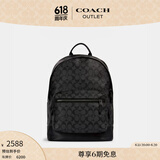 蔻驰（COACH）奥莱男士男包经典标志帆布WEST背包双肩电脑包大容量 青铜色硬件/炭黑色/黑色