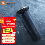 米家 小米电动剃须刀S101 电动刮胡刀 全身防水干湿双剔快充长续航 双环18刀片快刀客节日礼物 米家电动剃须刀 S101 暮光蓝普通装
