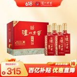 泸州老窖 六年窖头曲 珍藏 浓香型白酒 52度 500ml 4瓶 整箱装礼盒