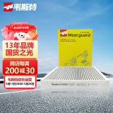 韦斯特多效防护型空调滤清器抗病毒MK9476P(凯迪拉克/昂科威/迈锐宝XL)