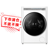 美的（Midea）滚筒洗衣机全自动家用 MG100AIR1PLUS 10公斤超薄 AIR 焕活精粹洗 以旧换新 家电国家补贴20%