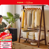 家逸衣帽架实木落地衣架卧室挂衣架可折叠衣架简约衣服架子榉木100cm