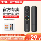 TCL电视遥控器原装正品适配万能电视红外蓝牙语音遥控板通用雷鸟RC801L/802D/50L2/55L8/55A660U/55F8 正品原装RC801L雷鸟通用