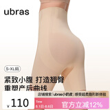 ubras裸感无痕超高腰提臀收腹塑型三分裤免穿内裤女士内衣女 裸感肤 L