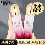 韩束巨补水深度补水爽肤水保湿轻盈柔滑水润精华化妆品套装送妈妈 【水润】保湿弹润精华水100ml