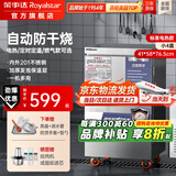 荣事达（Royalstar）蒸饭柜商用蒸饭车电蒸箱食堂酒店全自动蒸柜大容量厨房蒸饭箱蒸包机蒸包炉蒸饭器电蒸炉蒸饭机 【京东配送】电热小4盘丨220V丨蒸盘可选有孔无孔