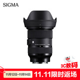 适马（SIGMA）Art 24-70mm F2.8 DG DN 全画幅无反 恒定大光圈标准变焦镜头 人像风光旅游（L口）