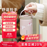 MOMOCONCEPT咖啡保温杯女士高颜值提手杯316不锈钢樱花直饮水杯户外杯子便携
