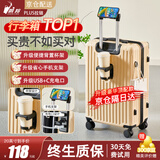 鹃羚行李箱拉杆箱小型可登机旅行箱男女学生密码箱大容量次日达皮箱子 米黄色PLUS升级【杯架+手机支架+双充电口】 24英寸 -黄金尺寸-学生返校托运箱【当天发货】