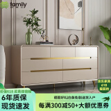 范美仑（family）意式轻奢斗柜卧室收纳柜靠墙置物柜客厅储物柜烤漆床尾柜五六斗橱 晨光X261七斗柜140*40*74.9cm 包安装