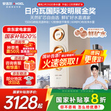 安吉尔净水器家用 哪吒2代3500直饮机 1400G流速净水机 厨下净饮机 RO膜反渗透 纯水机0阻垢剂 【哪吒2代净水器+5年滤芯套装】