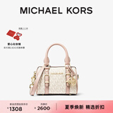 MICHAEL KORS迈克高仕 MK【七夕礼物】Bedford 超小号老花手提包 香草白/裸粉  173 迷你