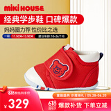 MIKIHOUSE学步鞋男女童鞋经典婴儿鞋舒适耐磨六一儿童节礼物HOTBISCUITS 红色（经典学步鞋） 一段 12 (适合脚长11.5cm)