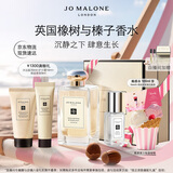 祖玛珑香水 英国橡树与榛子香水100ml 木质调 生日礼物 女生 礼盒
