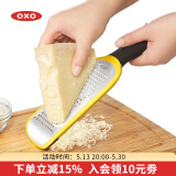 OXO手持擦沫器蔬菜水果柠檬磨末擦泥器多功能家用厨房小工具 中孔 手持擦沫器