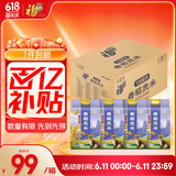 福临门 雪国稻香香稻贡米 箱装 10斤*4（新老包装交替）