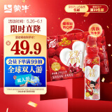 蒙牛真果粒洛神花风味+草莓果粒酸奶饮品PET瓶230g*10瓶 哪吒礼盒装