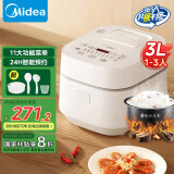 美的（Midea）电饭煲3L家用智能家电电饭锅 IH电磁加热精钢厚釜内胆2-3人一键柴火饭MB-WHS30C96 国家补贴