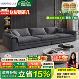 优铭家（YouMingJia） 沙发 北欧布艺沙发科技布超大坐深沙发现代简约大小户型客厅沙发 五人位3.2米 （升级乳胶坐垫） 皮感猫抓布面料/1.0m宽