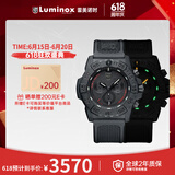 雷美诺时（luminox）西班牙主教练同款瑞士军表防水手表男计时氚气夜光表 XS.3581.SIS