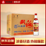 双沟大曲优异 53度500ml*12瓶 整箱装 浓香型白酒 光瓶 