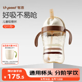 世喜儿童吸管杯1-3岁大宝宝学饮水杯婴儿PPSU刻度牛奶杯外出重力球