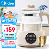 美的（Midea）恒温水壶 恒温壶婴儿 冲奶烧水壶保温泡奶电热水壶养生壶MK-TN201