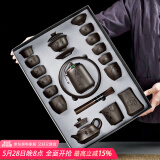 唐丰（TANGFENG）紫砂茶具套装办公家用会客功夫茶具泡茶壶茶杯整套高档礼盒装 舍得紫砂套组+品圣(礼盒装)