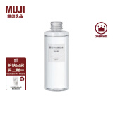 无印良品（MUJI） 基础补水化妆水 护肤爽肤水清爽湿敷 柔肤水 清爽型 200ml