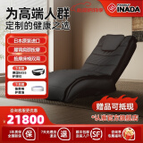 稻田（FAMILYINADA）日本原装进口按摩椅VITA按摩椅家用全身按摩椅沙发智能AI按摩椅多功能豪华按摩床电动VT200按摩椅 尊贵黑