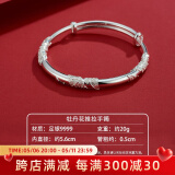 顺庆银楼（SHUN QIN YIN LOU SQ）足银9999银手镯牡丹花推拉银镯子送女友节日礼物银饰送女友 足银牡丹推拉银手镯约20克+证书