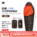 天石城市轻户外羽绒睡袋成人木乃伊睡袋大人可拼接双人露营登山驯鹿 3.0版 -10度右开 咖啡色