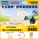 美德乐致韵吸奶器电动双边无痛按摩吸乳器智能静音舒适按摩高端集奶器 致韵吸奶器