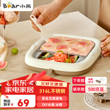小熊（Bear）炒酸奶机家用小型炒冰机冰淇淋机制冰机免插电316不锈钢CX-JE028
